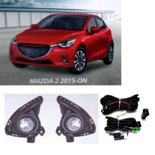 ไฟตัดหมอก ไฟสปอร์ตไลท์ MAZDA2 ปี2015-ON