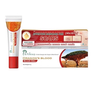 Puricas Dragon’s Blood Scar Gel 8g ,20g เจลลดรอยแผลเป็น รอยสิว รอยแดง รอยดำ พร้อมส่ง!!