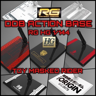 ฐานตั้งกันดั้ม Action base RG HG 1/144 มีให้เลือก 8 แบบ