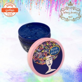 เคราตันซ์ คัลเลอร์ เอนเนอร์จี้ เมจิก ทรีทเม้นท์ 500 มล. Blue Magic บูลเมจิก / น้ำเงิน