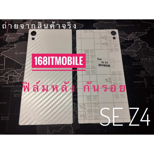 ฟิล์มกันรอยหลัง Sony Xperia Z5 Plus,Z4,XZ,XA1,XA1 Ultra,XA,X,XA2 Ultra,XZ2,XZS