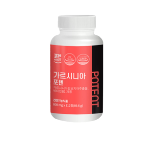 [พร้อมส่ง] GARCINIA plus POTENT Diet Garcinia(HCA) Vitamin B1 Popular diet supplement from Korea