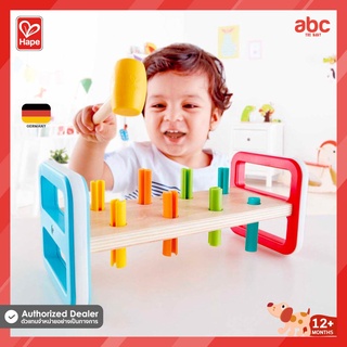 Hape ของเล่นไม้ ของเล่นดนตรี โต๊ะดนตรีหรรษา Rainbow Pounder ของเล่นเสริมพัฒนาการ 1 ขวบ ขึ้นไป