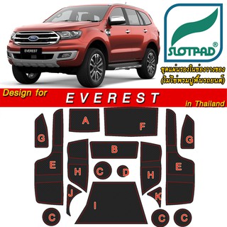 SLOTPAD ที่รองวางแก้ว FORD EVEREST ออกแบบเองจากรถเมืองไทยพวงมาลัยขวา แผ่นรองหลุม ยางรองหลุม แผ่นยางรองหลุม SLOT PAD