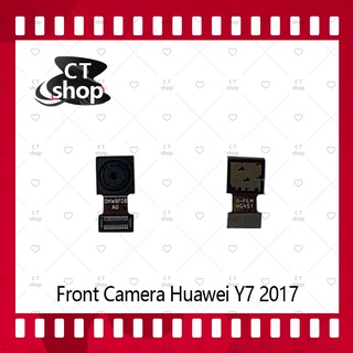 สำหรับ Front Camera Huawei Y7 2017  อะไหล่กล้องหน้า ชุดแพรกล้องหน้า Front Camera CT Shop