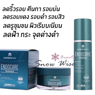 มีแถม Endocare Tensage serum SCA15% ลดริ้วรอย ฟื้นฟูผิว รอยแดง รอยดำ รอยสิว มอบผิวนุ่มกระชับ สำหรับผิว 25+