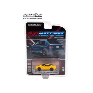 Greenlight 1/64 Hot Hatches Series 2 - 2019 Nissan 370Z (Heritage Edition) 63020-F