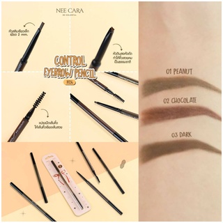 NEE CARA CONTROL EYEBROW PENCIL N136 นีคาร่า ดินสอเขียนคิ้ว