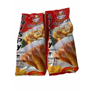 แป้งทอดกรอบ Uncle Barns Tempura Flour Crispy สีแดง 1SETCOMBO 2แพค /บรรจุ 2กิโลกรัมKg ราคาพิเศษ สินค้าพร้อมส่ง