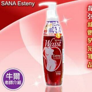 Sana Waist สเปรย์ฉีดสลายไขมัน 220ml 