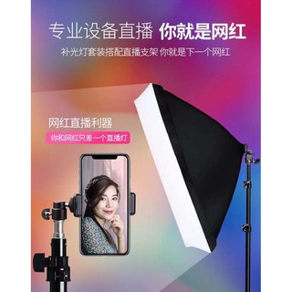 Softbox 50*70 โคมไฟซอฟบ็อกซ์ พร้อมขาตั้งไฟ2เมตร