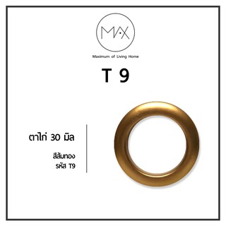 ตาไก่ Max #T9 [ 50 ตัว] สีส้มทอง (Golden Orange)