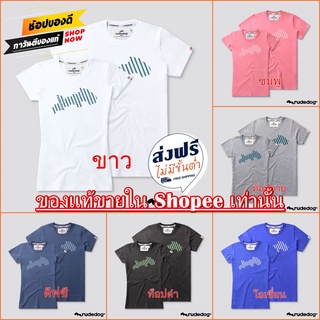 Rudedog เสื้อยืด รุ่น Backslash ของแท้100%