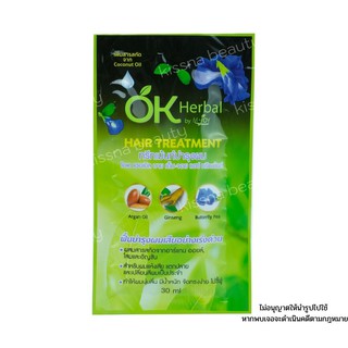 OK Herbal Hair Treatment  โอเคเฮอร์เบิล ทรีทเม้นท์ บำรุงผม 30 มล.