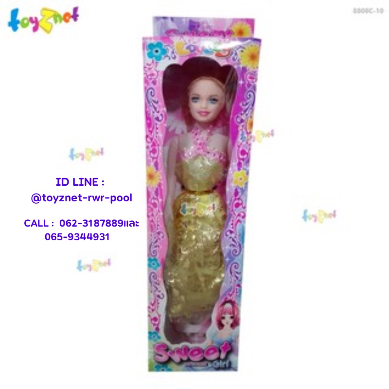 Toyznet ตุ๊กตา รุ่น 8808C-10_1