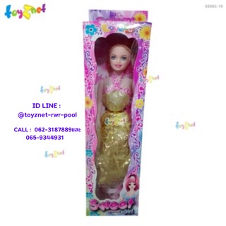 Toyznet ตุ๊กตา รุ่น 8808C-10_1