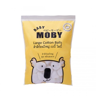 Baby Moby เบบี้ โมบี้ สำลีก้อนใหญ่ Large Cotton Balls 100g. (1 ห่อ)