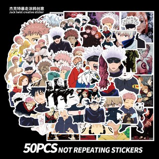 Sticker สติ๊กเกอร์ Jujutsu Kaisen (C) มหาเวทย์ผนึกมาร 50 ชิ้น โกโจ ยูจิ สติ๊กเกอร์ไดคัท มังงะ ของเล่น ของสะสม ของขวัญ 🇨🇳