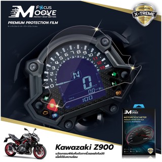 Focus Moove ฟิล์มกันรอยเรือนไมล์ไบค์เกอร์เกรดพรีเมียม KAWAZAKI Z400 Z900 Z600