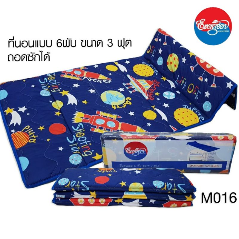 #ที่นอน 6 พับ ขนาด 3 ฟุต (กว้าง 90 ซม.ยาว 195 ซม.)ถอดปลอกซักได้