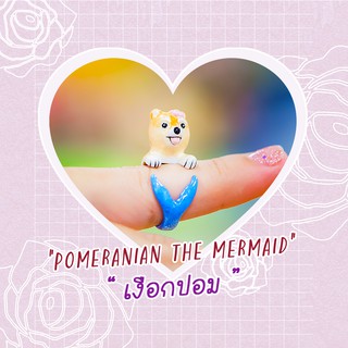 Ring / แหวน : Pomeranian The Mermaid / เงือกปอม