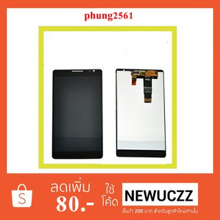 จอ LCD.Huawei Ascend Mate MT1-U06+ทัชสกรีน งานแท้ ดำ ขาว