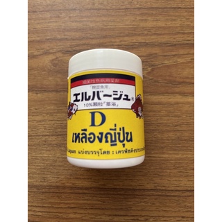 Dเหลืองญี่ปุ่นสูตรเหลืองญี่ปุ่นบรรจุ 50 กรัมซึมเปื่อยเบื่ออาหาร เกล็ดพอง