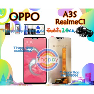 LCD oppo A3s,1803/A1853 จอ+ทัชจอชุด A3S,,หน้าจอ oppo A3sแถมเครื่องมือ กาว ฟิล์ม หน้าจอ RealmeC1 A3S ใช้ได้ทุกเวอร์ชั่น