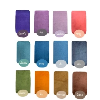 ผ้าเช็ดตัวนาโน สีพื้น ขนาด 70x140cm