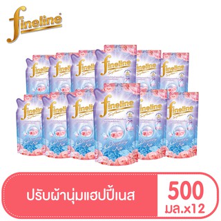 Fineline ไฟน์ไลน์ปรับผ้านุ่มแฮปปี้เนส ยกลัง 12 ชิ้น คละไซส์ (เลือกกลิ่นได้)