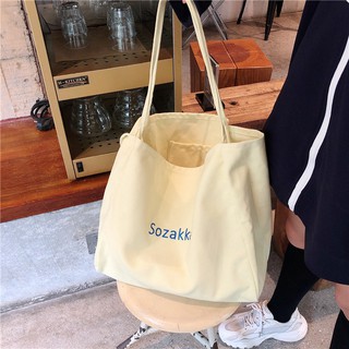 ❣️CODE : MIN33BAL❣️ กระเป๋าผ้า Sozakka พร้อมส่ง (MN009)