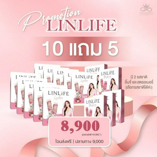 10 แถม 5 โปรสุดคุ้ม โปรตีนเจลลี่ลินไลฟ์ Linlife