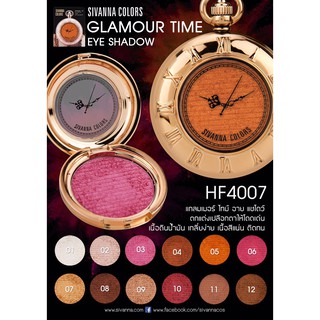 อายแชโดว์กลิตเตอร์ อายแชโดว์ชิมเมอร์ วิ้งๆ HF4007 Sivanna Stay Charming With Glamour Time Eyeshadow