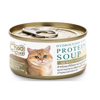 Choo Choo Hydrolyzed Fish Protein Soup 80g .