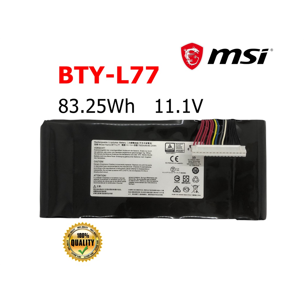 MSI แบตเตอรี่ BTY-L77 ของแท้ (สำหรับ GT72 GT80 MS-1781 MS-1783 GT72VR ) MSI battery Notebook แบตเตอรี่โน๊ตบุ๊ค เอ็มเอสไอ