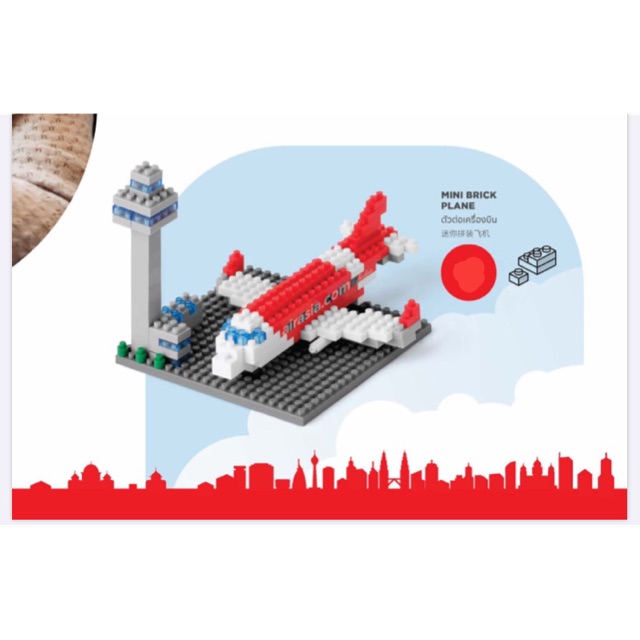 ตัวต่อเครื่องบินAir Asia / Lego