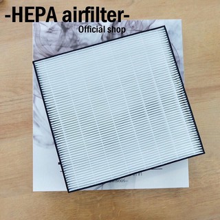 กรองแอร์ Mazda : Mazda-3 ปี20+, CX-30 กรองแอร์ฟอกอากาศรถยนต์ HEPA airfilter (MZ2501)