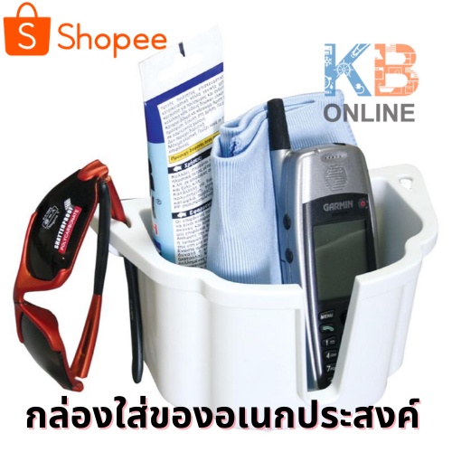 กล่องใส่ของอเนกประสงค์ 'Store-All' ใช้ในเรือขนาด19x11.3x10ซม. สีขาว Galley Case 'Store-All', 19x11,3