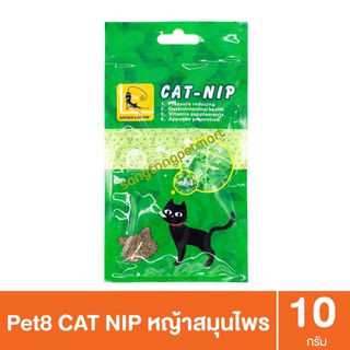 Pet8 เพ็ทเอท CATNIP แคทนิปผง สมุนไพรแมว ขนาด 10 กรัม