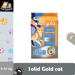 Solid Gold 5.44 kg อาหารแมว ซุปเปอร์พรีเมี่ยม