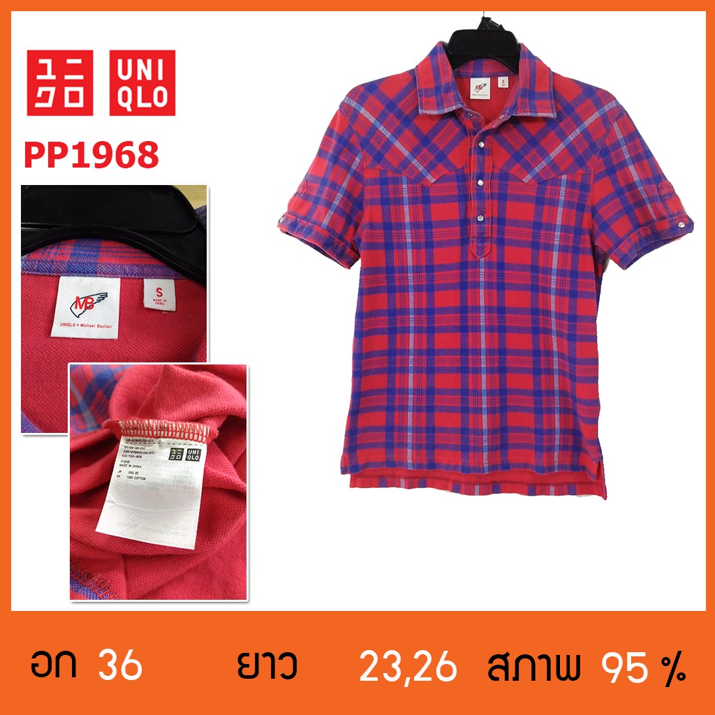 ?? เสื้อโปโลมือสอง เสื้อขนเป็ด ขายส่ง เท่ๆ UNIQLO PP1968