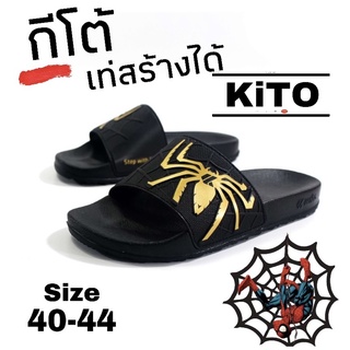 รองเท้าแตะKito 40-44 AH93m 🔥พร้อมส่ง🔥