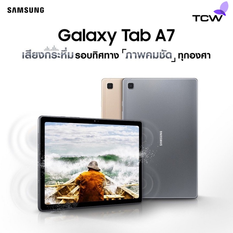 Samsung Galaxy Tab A7 Lite (LTE) ram3 rom32