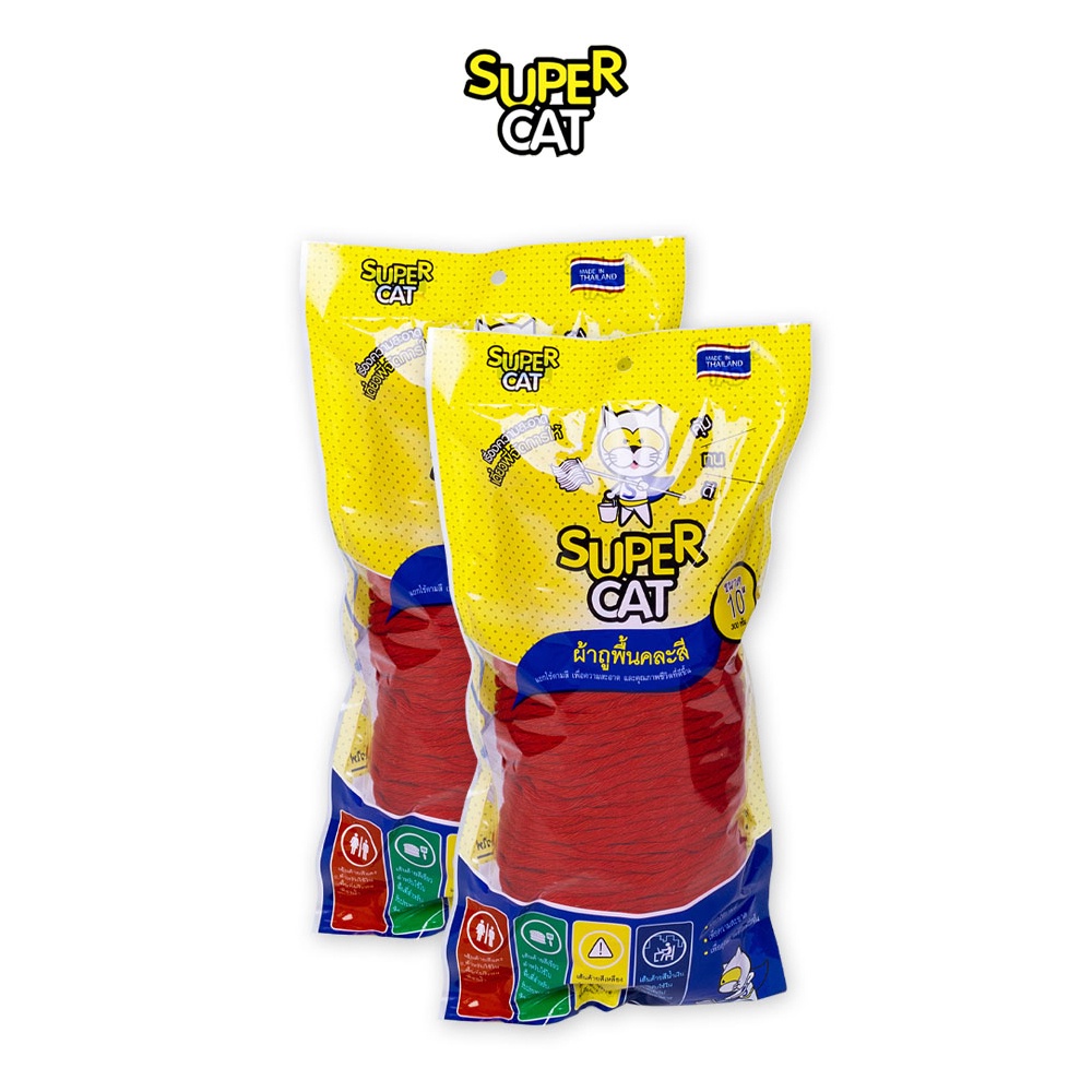 [8334] อะไหล่ผ้าม็อบ 12 นิ้ว 320g สีแดง แพ็คคู่ ผ้า Cotton ซับน้ำดี ไม่ทิ้งขุย SUPERCAT