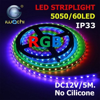 สายไฟ LED STRIPLIGHT 5050 14.4W (5M) RGB