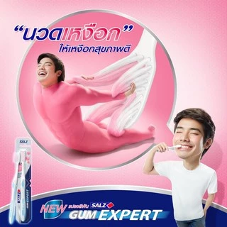SALZ Gum Expert แปรงสีฟัน ซอลส์ กัม เอ็กซ์เปิร์ต เพื่อเหงือกและฟัน คละสี