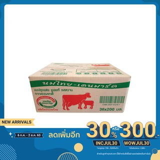 นมไทยเดนมาร์ค นม UHT รสหวาน 200 มล. x 36 กล่อง