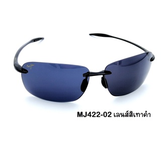 แว่นกันแดดแฟชั่นสไตล์สปอร์ต รุ่น MJ422-02 ทรงเหลี่ยม สุดเท่ น้ำหนักเบา ใส่สบาย