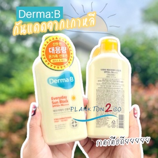 เดอร์มา บี ครีมกันแดด Derma:B Sun Block SPF50+ PA++++ 200ml EXP 04/2026