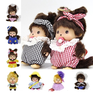 ตุ๊กตาสัตว์ Monchhichi น่ารัก 15 ซม. 31 สไตล์